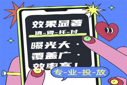 从0到1：打造百度竞价广告爆款案例